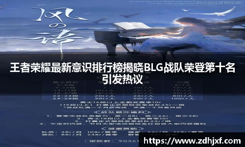 zoty中欧官网