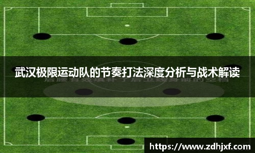 zoty中欧