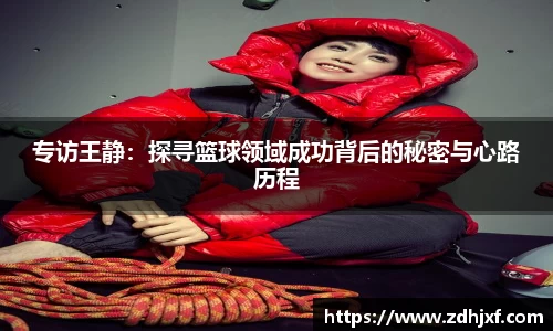 zoty中欧