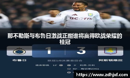 zoty中欧官网