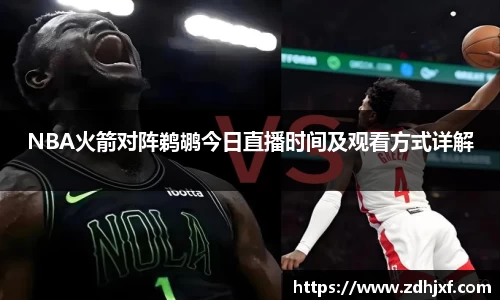 zoty中欧官方网站